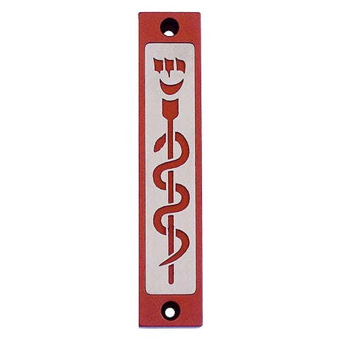 HEALING SERIES - MZ-311 - Agayof Judaica