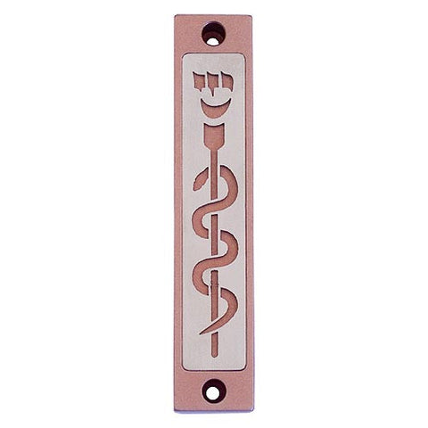 HEALING SERIES - MZ-312 - Agayof Judaica