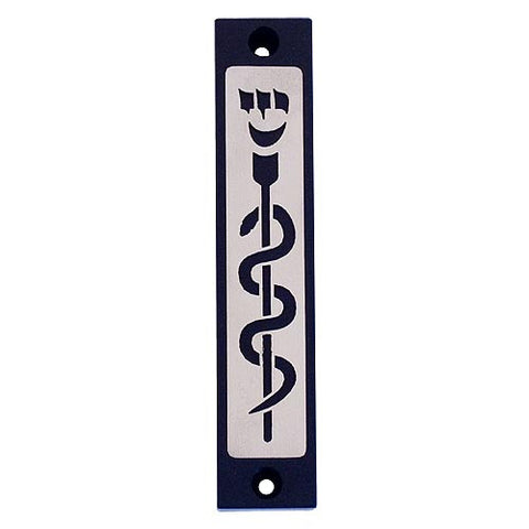 HEALING SERIES - MZ-313 - Agayof Judaica