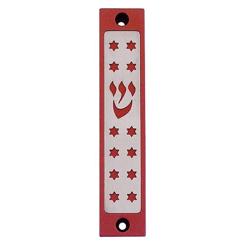 MULTI STARS SERIES - MZ-341 - Agayof Judaica