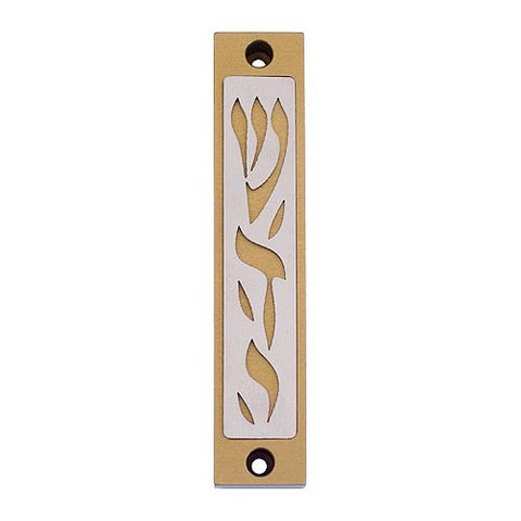 SHADAI SERIES - MZ-354 - Agayof Judaica